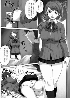 (SC35) [Jouji Mujoh, Otona Star (Shinozuka George, Hiuma)] PTO (Persona 3) - page 9