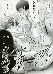 (C72) [a.la.mode (Kagura Takeshi)] Haruhi//Style H2 (Suzumiya Haruhi no Yuuutsu) - page 12