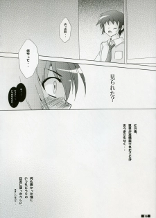 (C72) [a.la.mode (Kagura Takeshi)] Haruhi//Style H2 (Suzumiya Haruhi no Yuuutsu) - page 15