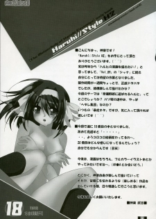 (C72) [a.la.mode (Kagura Takeshi)] Haruhi//Style H2 (Suzumiya Haruhi no Yuuutsu) - page 16