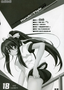 (C72) [a.la.mode (Kagura Takeshi)] Haruhi//Style H2 (Suzumiya Haruhi no Yuuutsu) - page 17