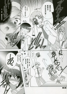 (C72) [a.la.mode (Kagura Takeshi)] Haruhi//Style H2 (Suzumiya Haruhi no Yuuutsu) - page 5