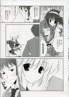 (C72) [KORISUYA (Korisu)] Nagato VS Kyon (Suzumiya Haruhi no Yuuutsu) - page 12