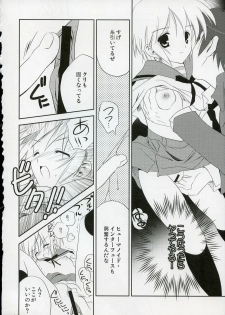 (C72) [KORISUYA (Korisu)] Nagato VS Kyon (Suzumiya Haruhi no Yuuutsu) - page 25