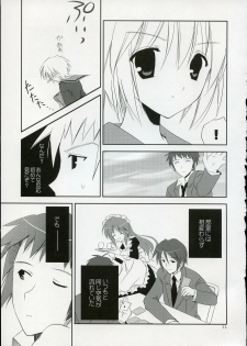 (C72) [KORISUYA (Korisu)] Nagato VS Kyon (Suzumiya Haruhi no Yuuutsu) - page 30