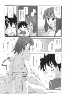 (C72) [Konno Seisakubou (Konno Azure)] Himesama Rendez-vous (Zero no Tsukaima) - page 13