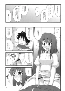 (C72) [Konno Seisakubou (Konno Azure)] Himesama Rendez-vous (Zero no Tsukaima) - page 16