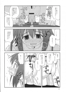 (C72) [Konno Seisakubou (Konno Azure)] Himesama Rendez-vous (Zero no Tsukaima) - page 19