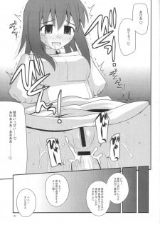 (C72) [Konno Seisakubou (Konno Azure)] Himesama Rendez-vous (Zero no Tsukaima) - page 20