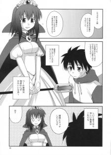 (C72) [Konno Seisakubou (Konno Azure)] Himesama Rendez-vous (Zero no Tsukaima) - page 4