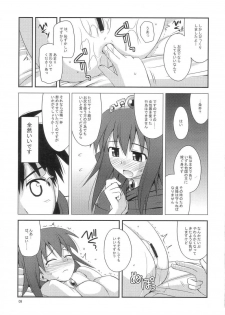 (C72) [Konno Seisakubou (Konno Azure)] Himesama Rendez-vous (Zero no Tsukaima) - page 8