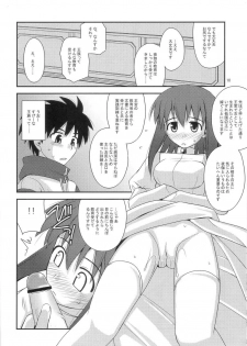 (C72) [Konno Seisakubou (Konno Azure)] Himesama Rendez-vous (Zero no Tsukaima) - page 9