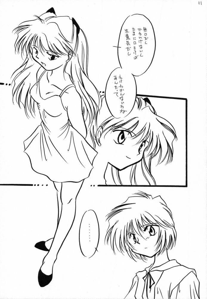 (C49) [FISH (Minoh Rom)] Zero (Neon Genesis Evangelion) page 10 full