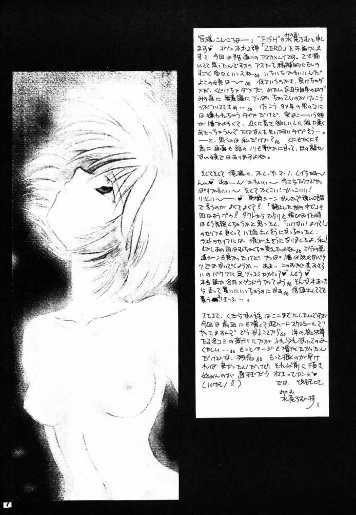 (C49) [FISH (Minoh Rom)] Zero (Neon Genesis Evangelion) page 3 full