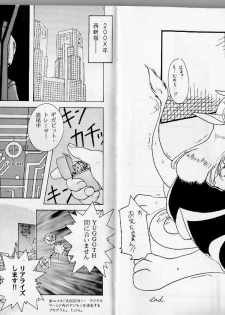 Digimon Dragon Sanctuary (Furry) - page 7