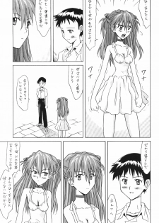 (C62) [Utamaru Press (Utamaru Mikio)] ASUKA FAN Vol. 5 (Neon Genesis Evangelion) - page 10