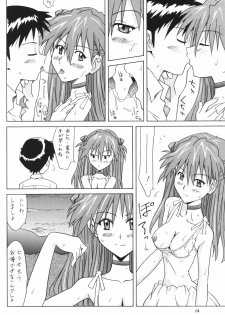 (C62) [Utamaru Press (Utamaru Mikio)] ASUKA FAN Vol. 5 (Neon Genesis Evangelion) - page 13