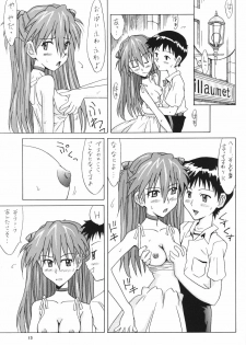 (C62) [Utamaru Press (Utamaru Mikio)] ASUKA FAN Vol. 5 (Neon Genesis Evangelion) - page 14