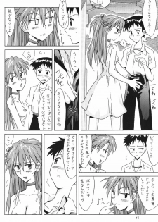 (C62) [Utamaru Press (Utamaru Mikio)] ASUKA FAN Vol. 5 (Neon Genesis Evangelion) - page 15