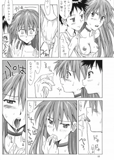 (C62) [Utamaru Press (Utamaru Mikio)] ASUKA FAN Vol. 5 (Neon Genesis Evangelion) - page 17