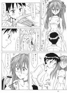 (C62) [Utamaru Press (Utamaru Mikio)] ASUKA FAN Vol. 5 (Neon Genesis Evangelion) - page 19