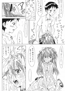 (C62) [Utamaru Press (Utamaru Mikio)] ASUKA FAN Vol. 5 (Neon Genesis Evangelion) - page 23