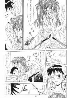 (C62) [Utamaru Press (Utamaru Mikio)] ASUKA FAN Vol. 5 (Neon Genesis Evangelion) - page 28