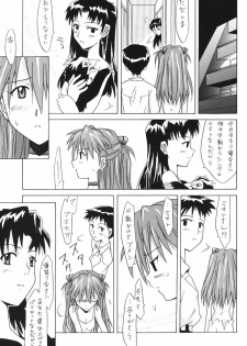 (C62) [Utamaru Press (Utamaru Mikio)] ASUKA FAN Vol. 5 (Neon Genesis Evangelion) - page 32