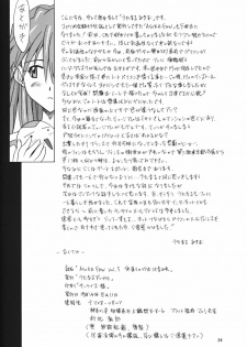 (C62) [Utamaru Press (Utamaru Mikio)] ASUKA FAN Vol. 5 (Neon Genesis Evangelion) - page 33