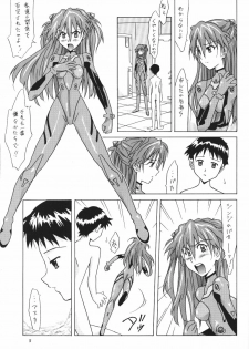 (C62) [Utamaru Press (Utamaru Mikio)] ASUKA FAN Vol. 5 (Neon Genesis Evangelion) - page 4