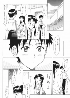 (C62) [Utamaru Press (Utamaru Mikio)] ASUKA FAN Vol. 5 (Neon Genesis Evangelion) - page 5