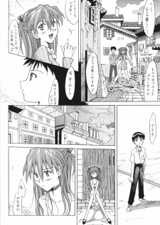 (C62) [Utamaru Press (Utamaru Mikio)] ASUKA FAN Vol. 5 (Neon Genesis Evangelion) - page 7