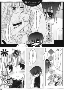 (C72) [PINK (Araiguma)] Ore ga rule da!! (CODE GEASS: Lelouch of the Rebellion) - page 14