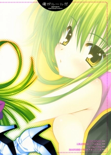 (C72) [PINK (Araiguma)] Ore ga rule da!! (CODE GEASS: Lelouch of the Rebellion) - page 36