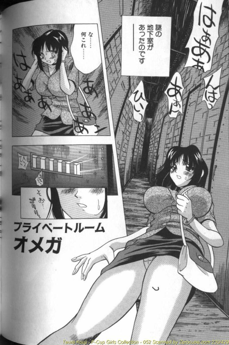 [Taura Kouji] F Onna - F-Cup Girls Collection page 104 full