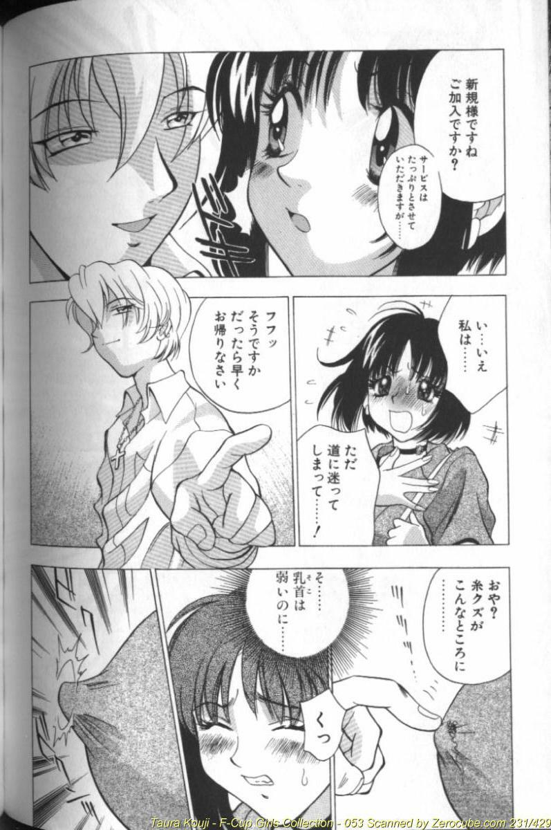 [Taura Kouji] F Onna - F-Cup Girls Collection page 106 full