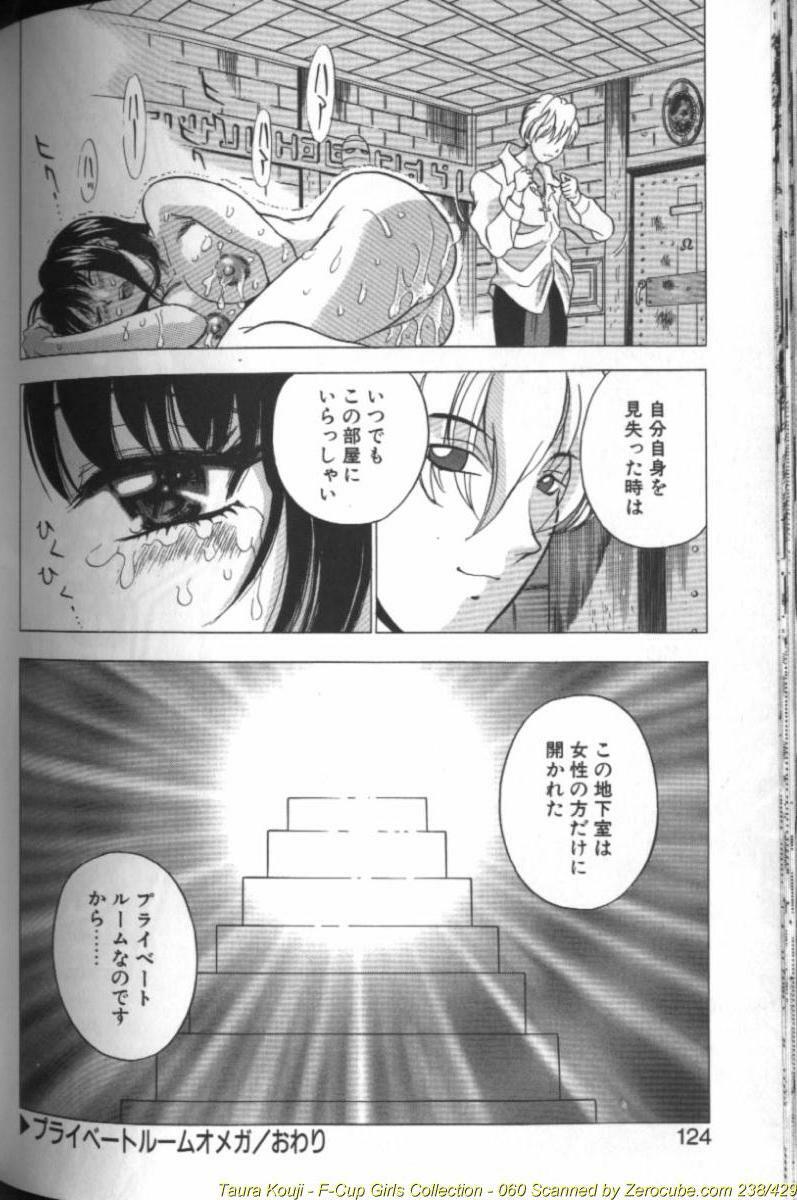 [Taura Kouji] F Onna - F-Cup Girls Collection page 120 full