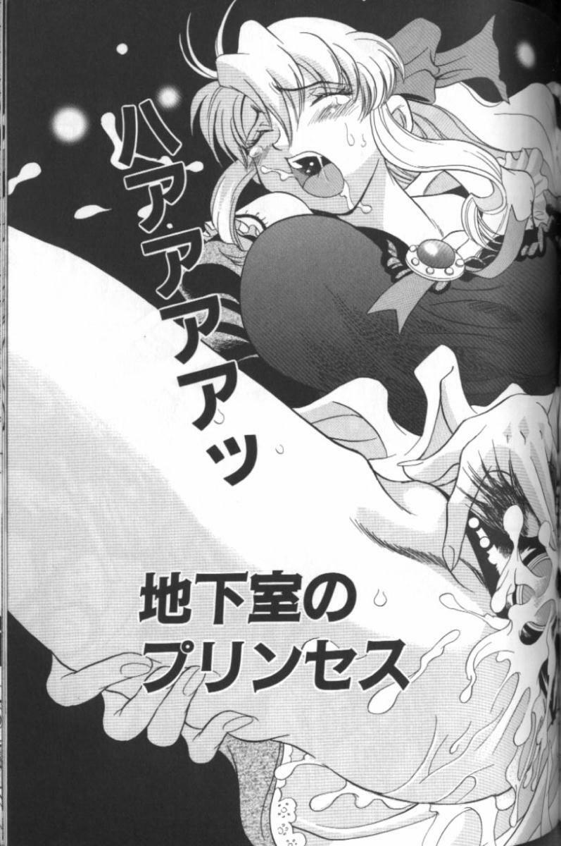 [Taura Kouji] F Onna - F-Cup Girls Collection page 123 full