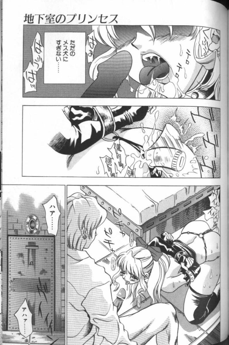 [Taura Kouji] F Onna - F-Cup Girls Collection page 129 full