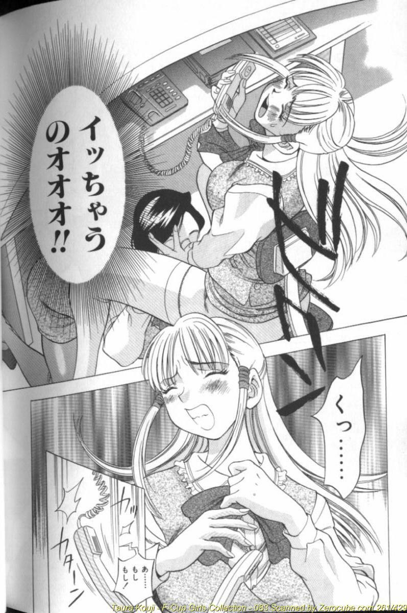 [Taura Kouji] F Onna - F-Cup Girls Collection page 166 full