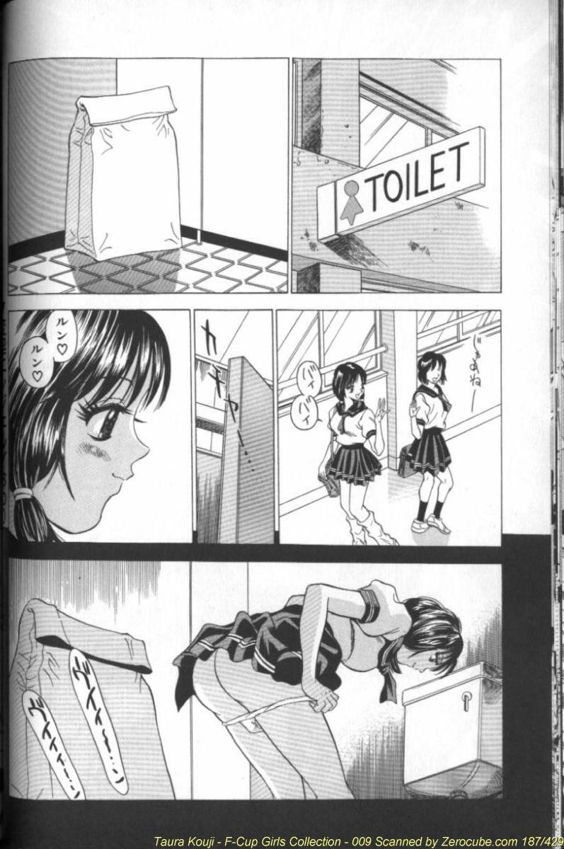 [Taura Kouji] F Onna - F-Cup Girls Collection page 18 full
