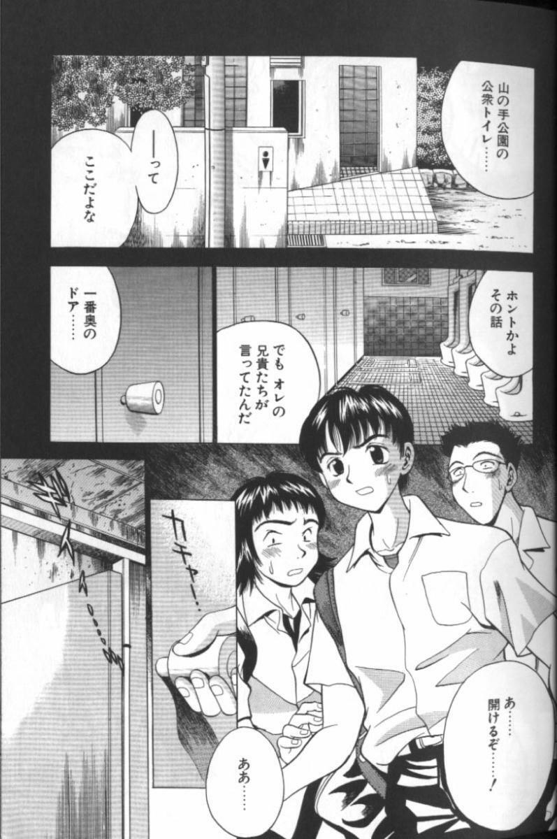 [Taura Kouji] F Onna - F-Cup Girls Collection page 19 full