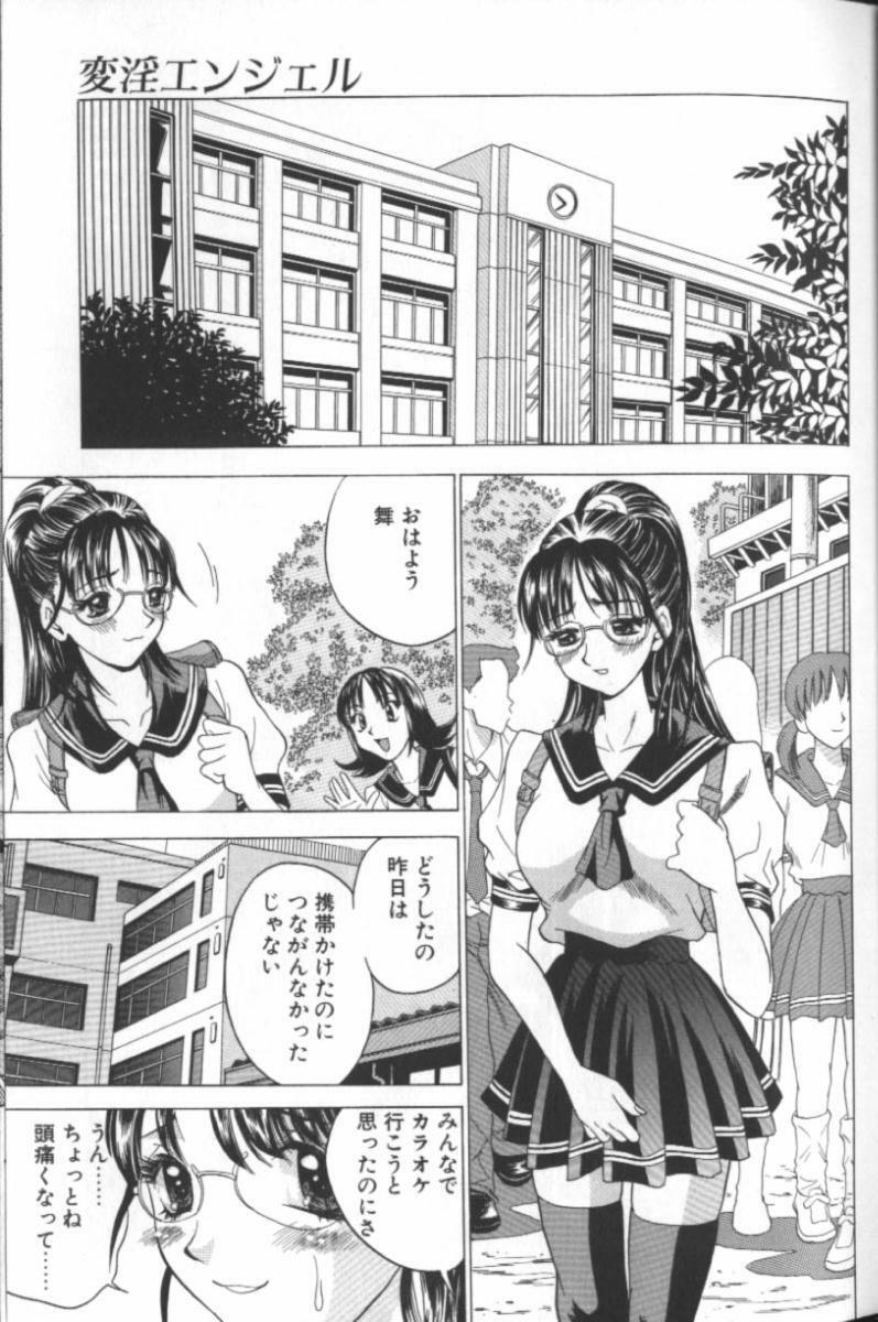 [Taura Kouji] F Onna - F-Cup Girls Collection page 3 full