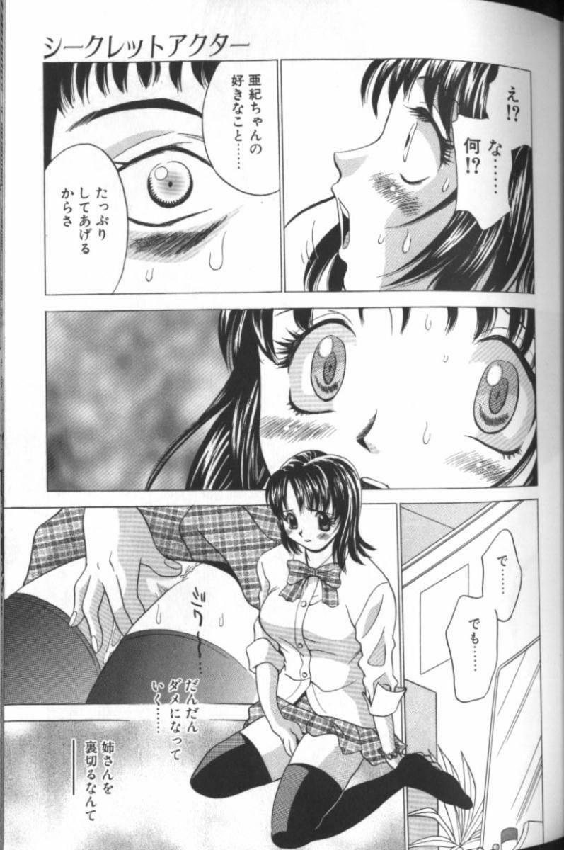 [Taura Kouji] F Onna - F-Cup Girls Collection page 45 full