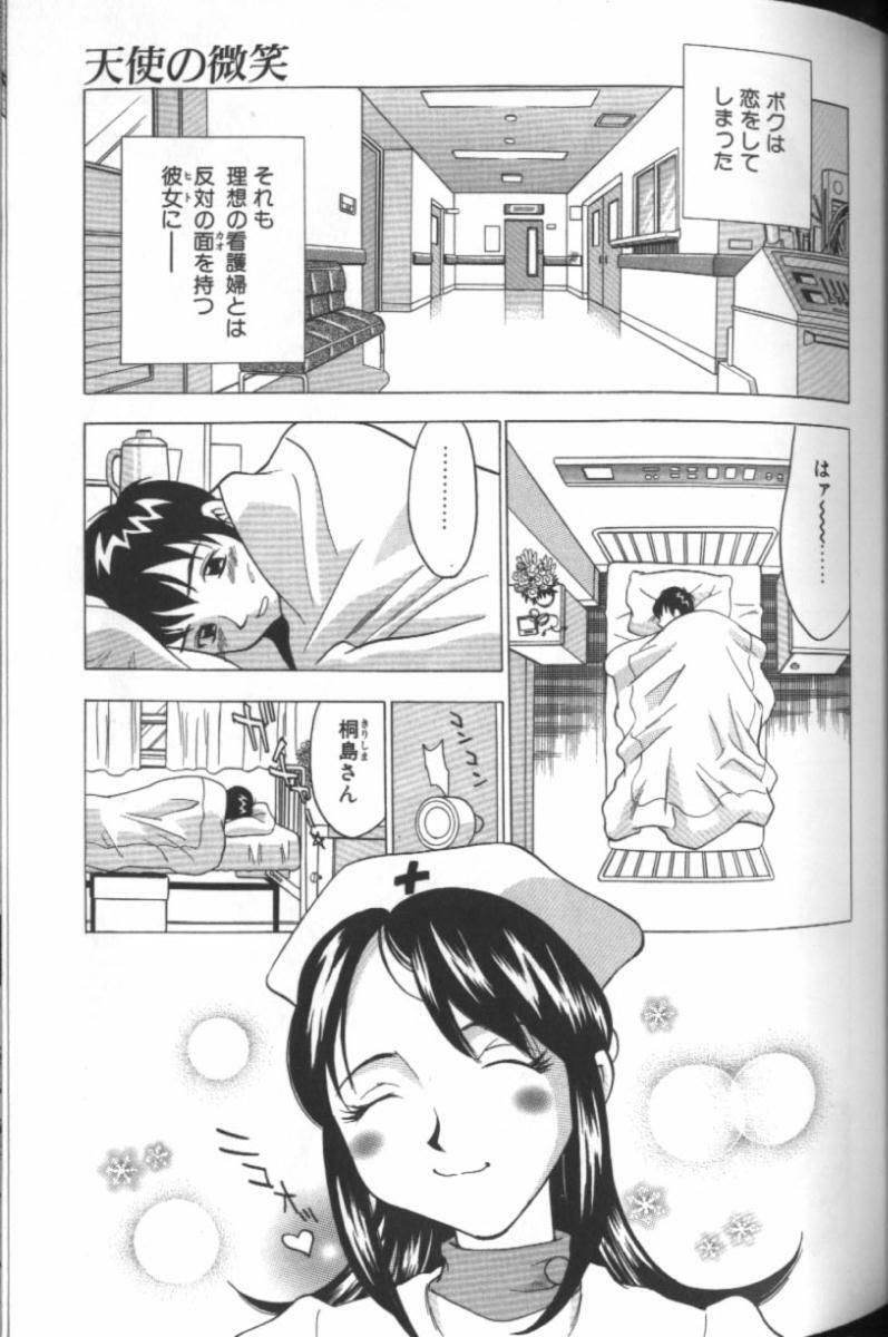 [Taura Kouji] F Onna - F-Cup Girls Collection page 57 full