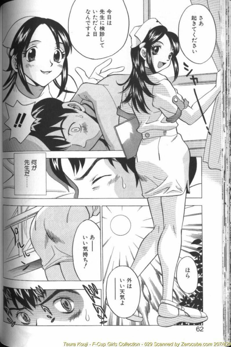 [Taura Kouji] F Onna - F-Cup Girls Collection page 58 full