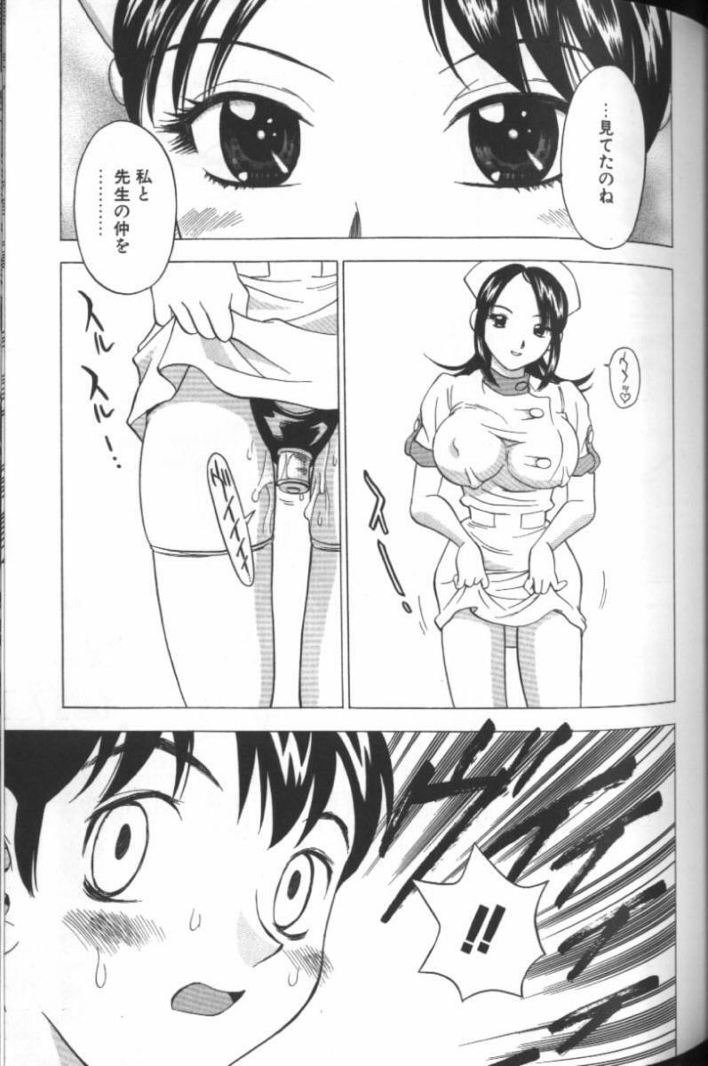 [Taura Kouji] F Onna - F-Cup Girls Collection page 61 full