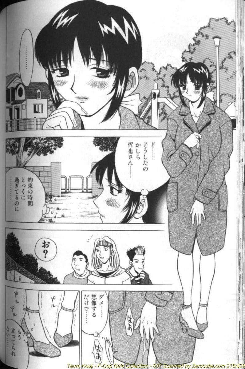 [Taura Kouji] F Onna - F-Cup Girls Collection page 74 full