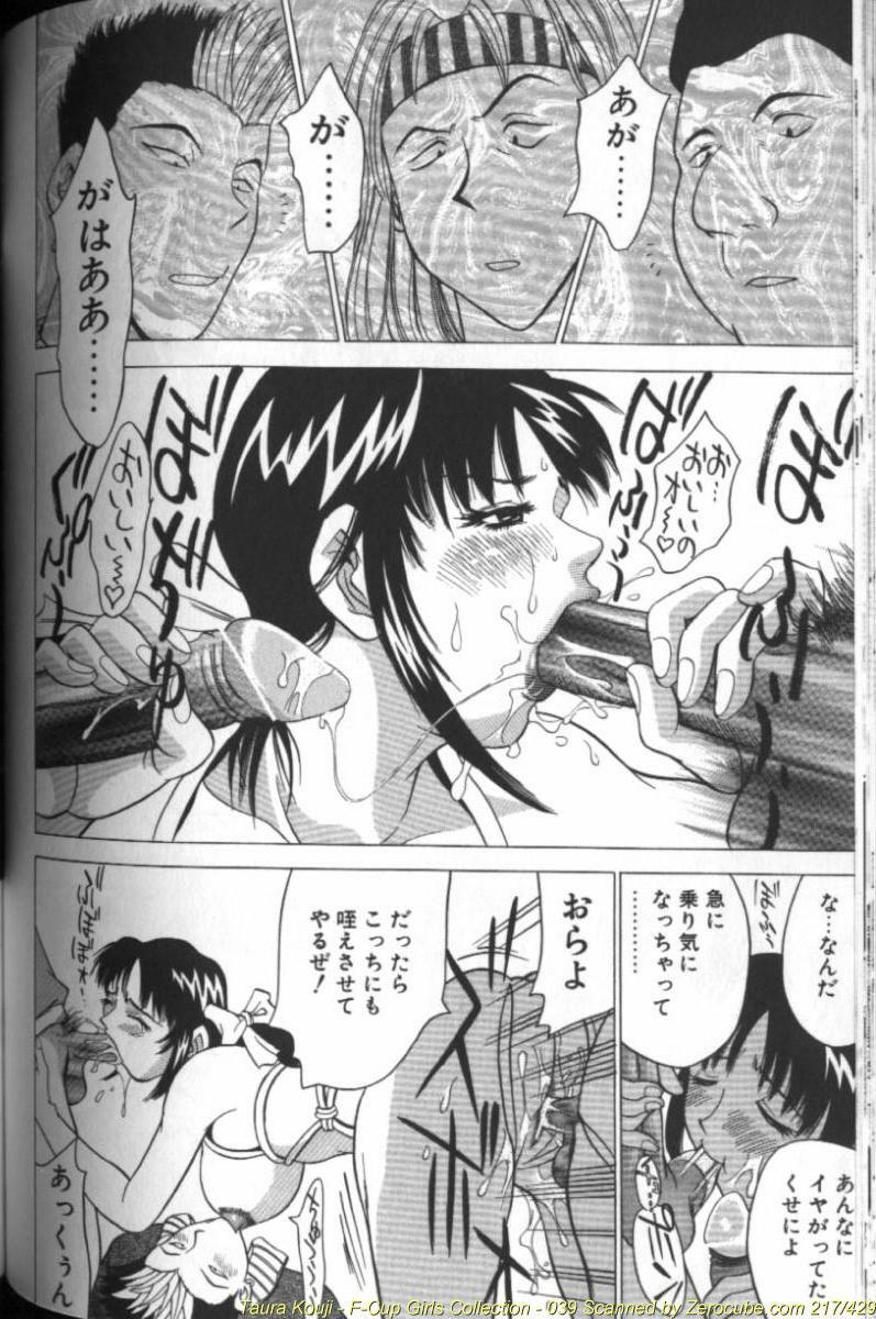 [Taura Kouji] F Onna - F-Cup Girls Collection page 78 full