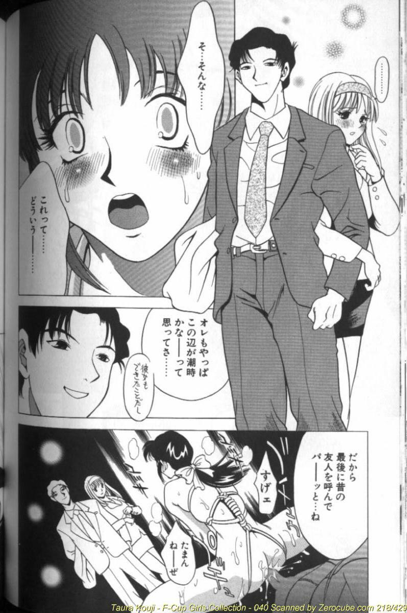 [Taura Kouji] F Onna - F-Cup Girls Collection page 80 full